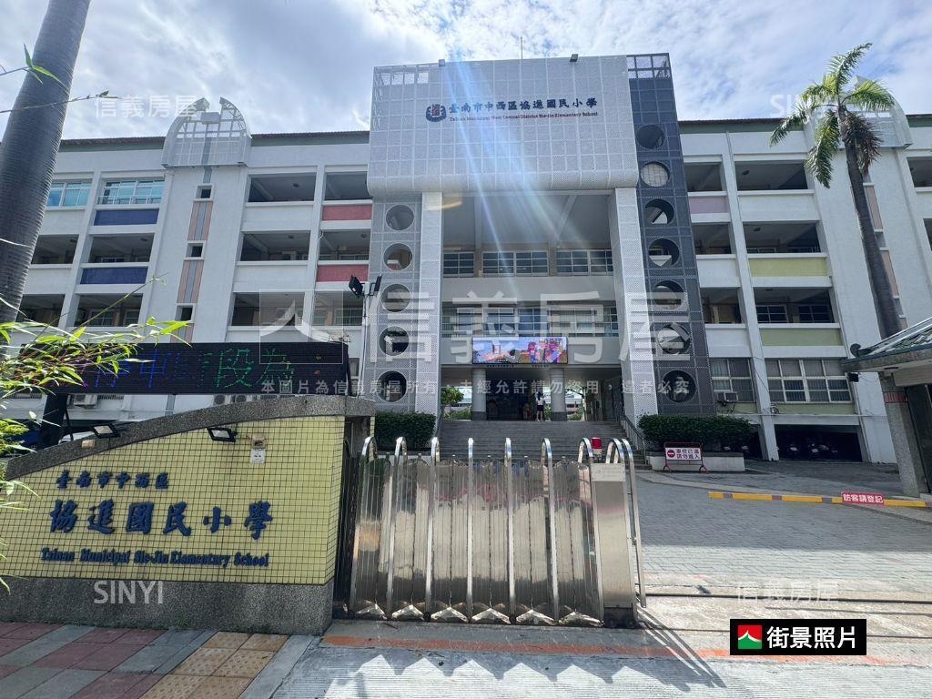 近協進國小５套房收租寶Ｂ房屋室內格局與周邊環境