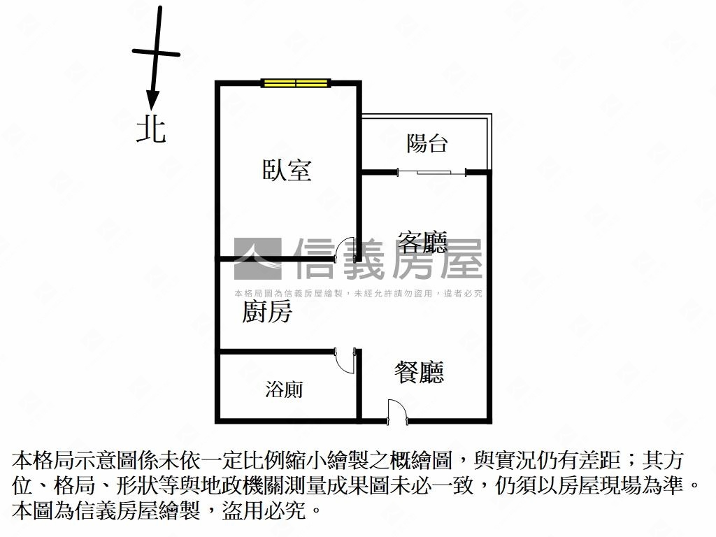丹麥琥珀住家樹海二合一房屋室內格局與周邊環境