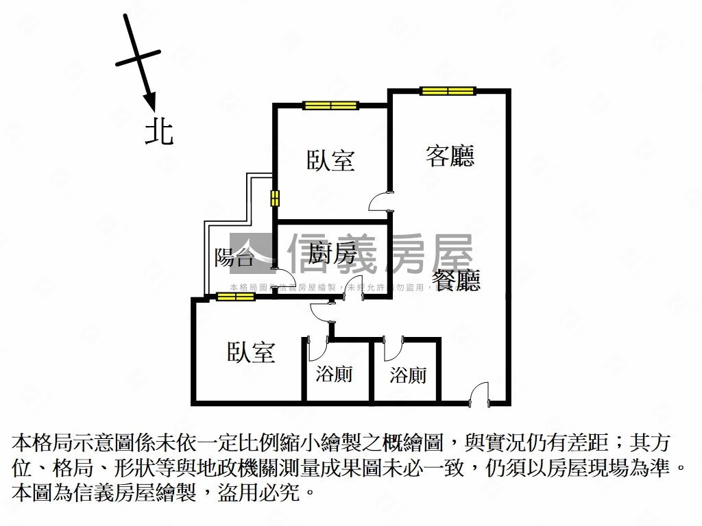 【飛時代】漂漂亮亮的兩房房屋室內格局與周邊環境