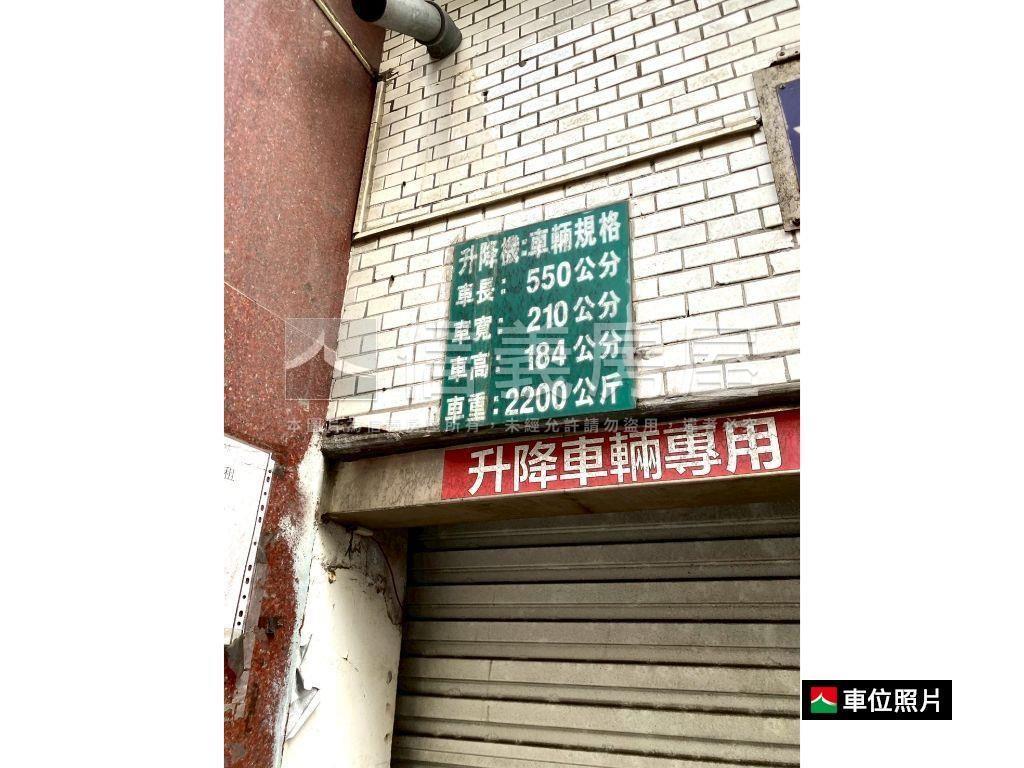 台電大樓對面稀有車位房屋室內格局與周邊環境