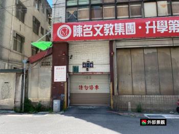 台電大樓對面稀有車位