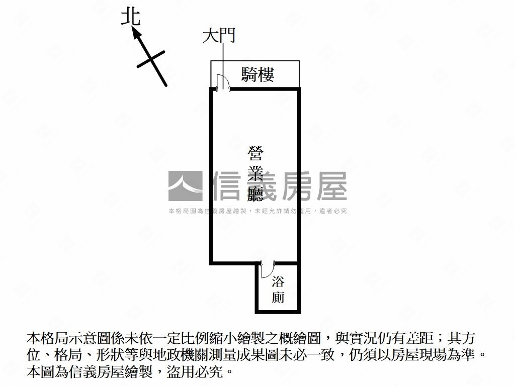 中山高尚全新小資店面房屋室內格局與周邊環境