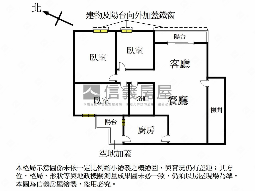 海山美寓☘買方服務費１％房屋室內格局與周邊環境