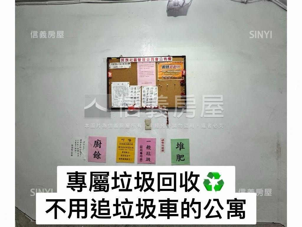 海山美寓☘買方服務費１％房屋室內格局與周邊環境