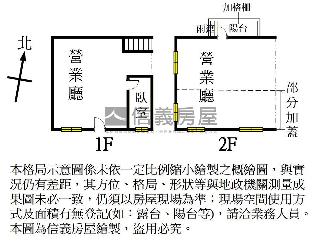 八德黃金三角窗店面房屋室內格局與周邊環境