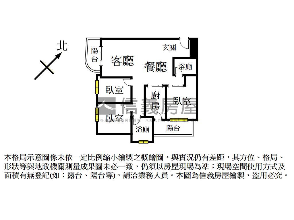 面公園大華畔三房雙車位房屋室內格局與周邊環境