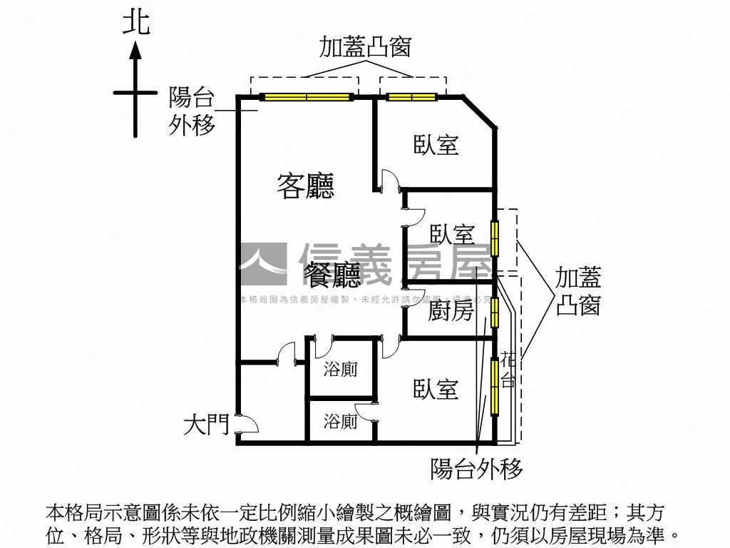 樹林小資幸福三房。美房屋室內格局與周邊環境