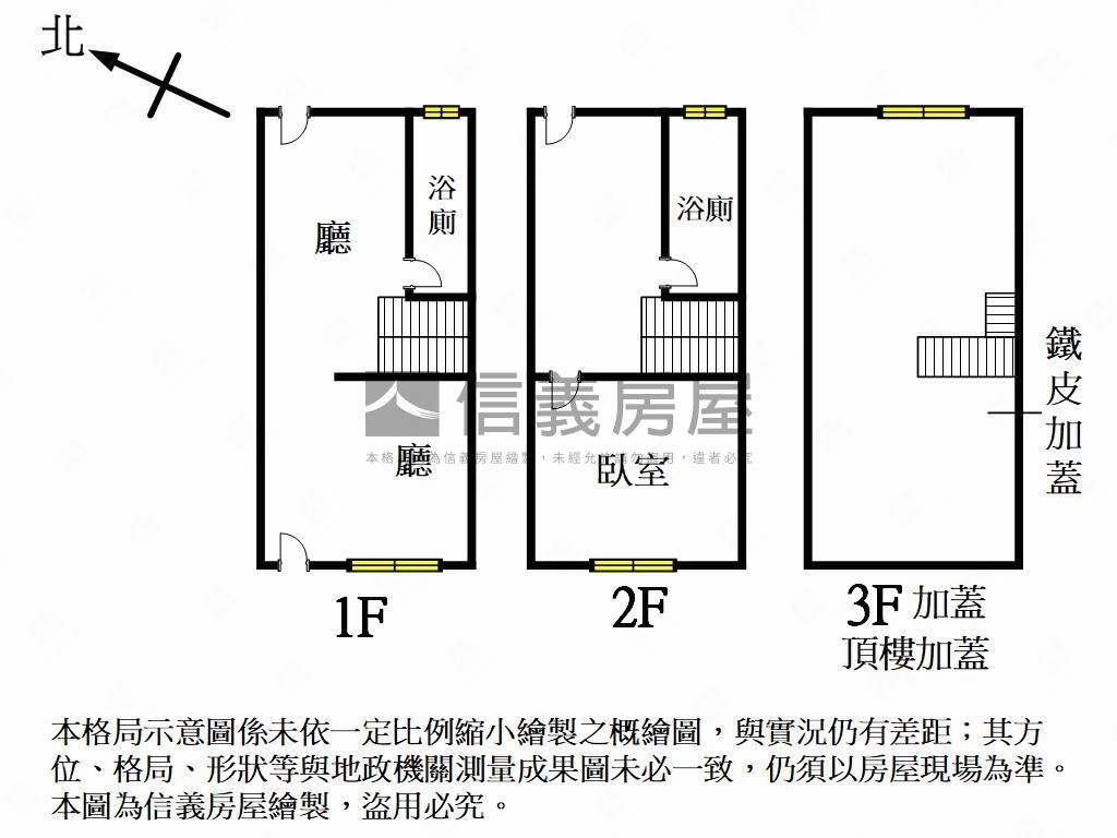 前金低總價巷中透天房屋室內格局與周邊環境