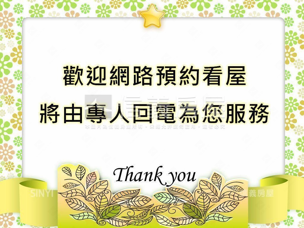 長億商圈✦稀有震後透天房屋室內格局與周邊環境