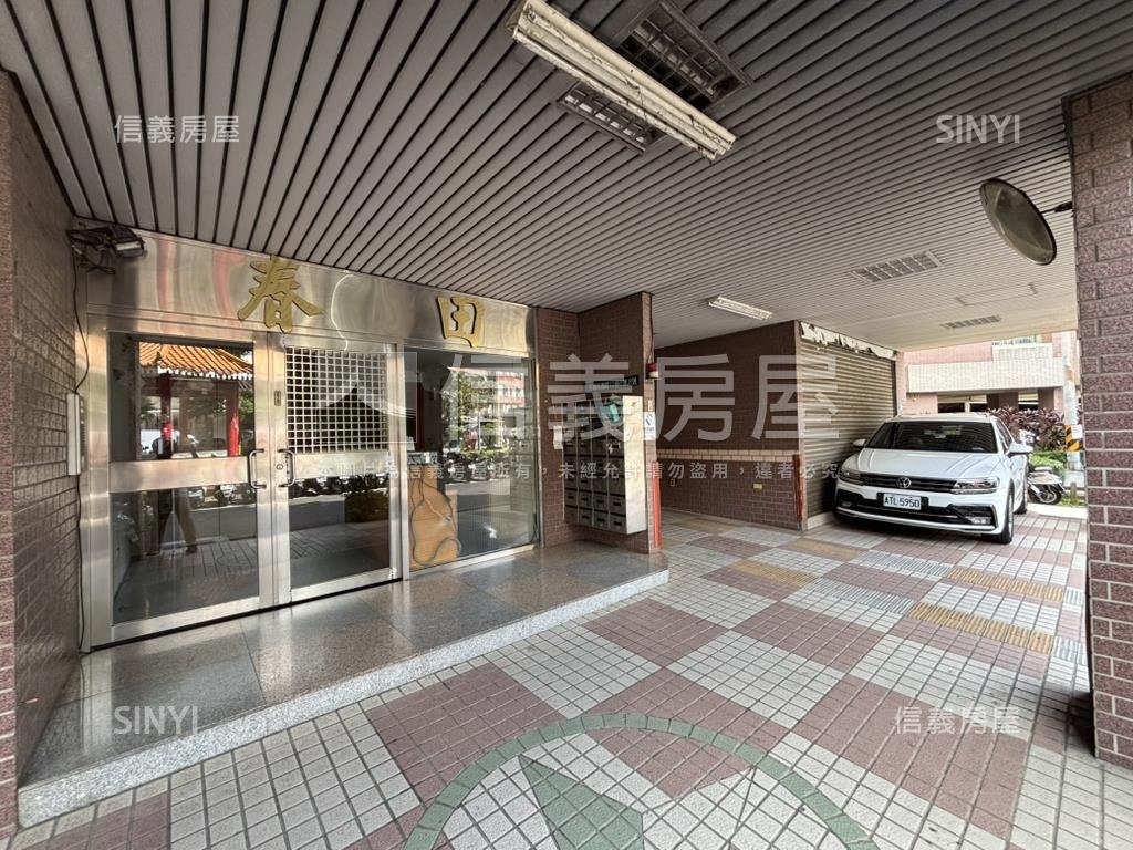 稀有春田三房車位房屋室內格局與周邊環境