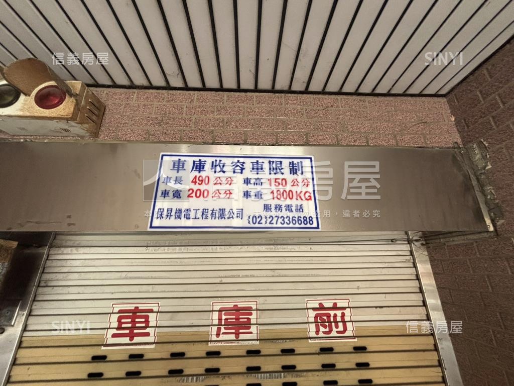 稀有春田三房車位房屋室內格局與周邊環境