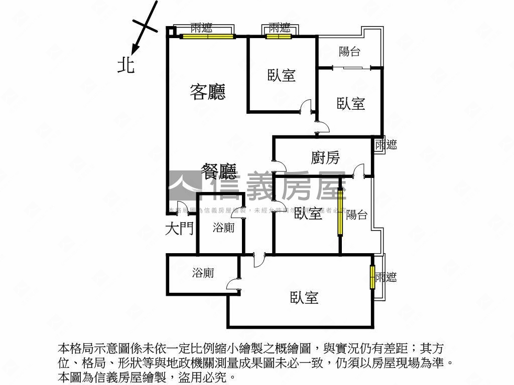 上北大４房車位－韶華若錦房屋室內格局與周邊環境