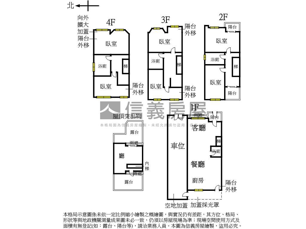 四期精美裝潢蘭亭集序別墅房屋室內格局與周邊環境