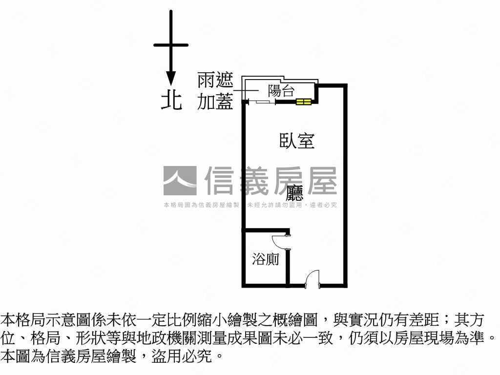 ★基泰之星★房屋室內格局與周邊環境