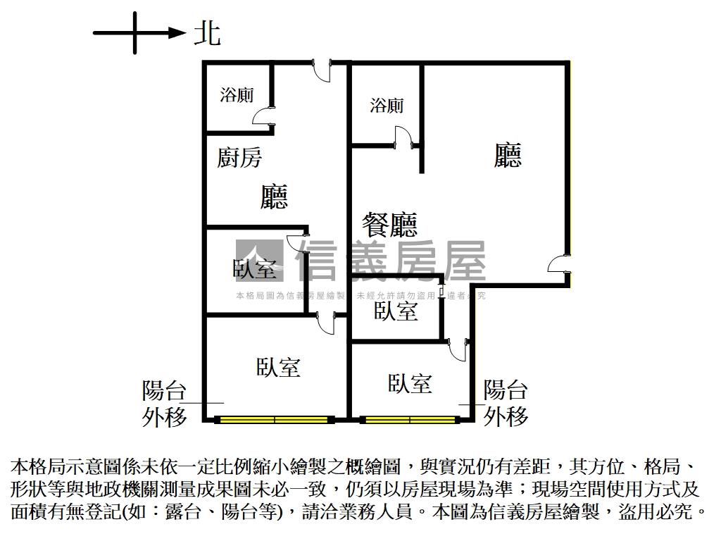 中山站收租強房屋室內格局與周邊環境