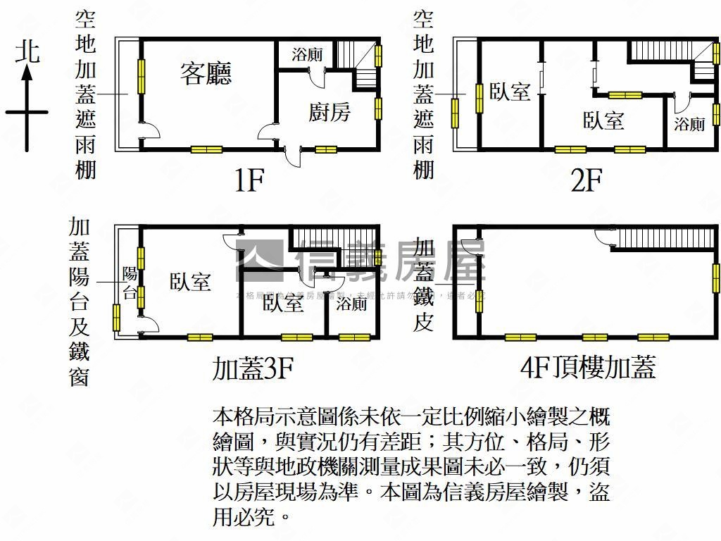 興豐路便利邊間透天房屋室內格局與周邊環境