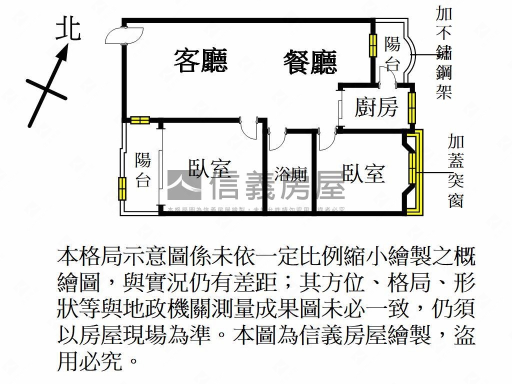 桃園近愛買大空間兩房房屋室內格局與周邊環境