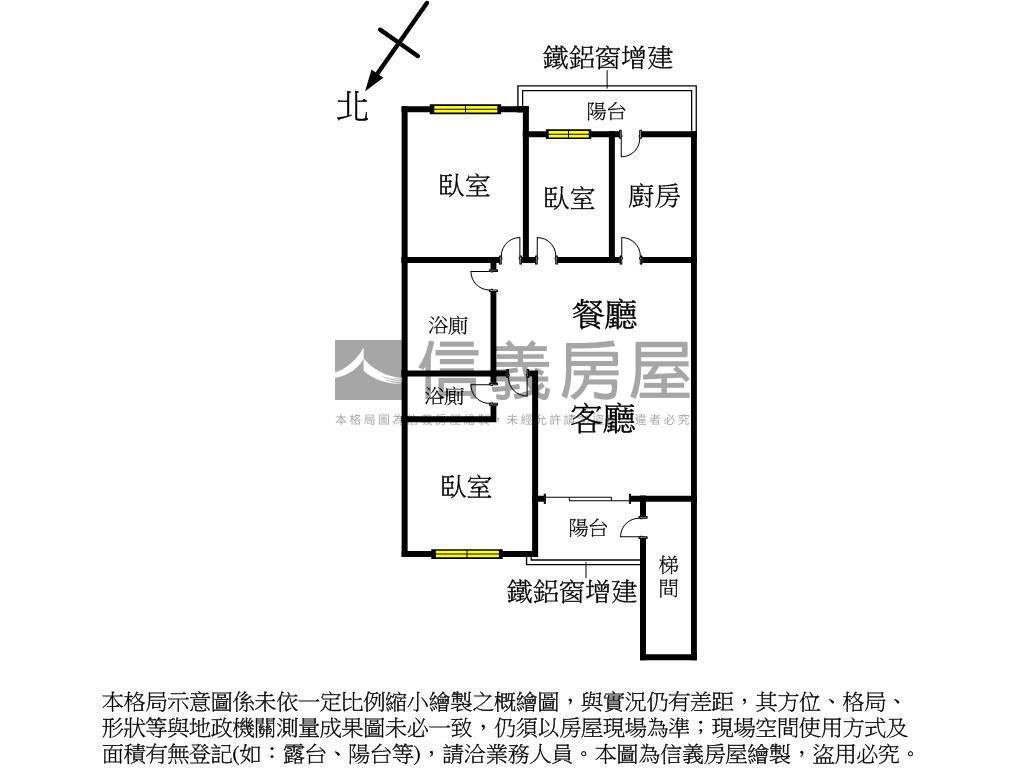 ｛信義｝國泰格局方正宅房屋室內格局與周邊環境