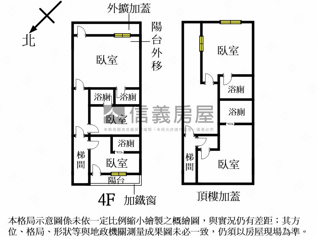 碧華收租美屋房屋室內格局與周邊環境