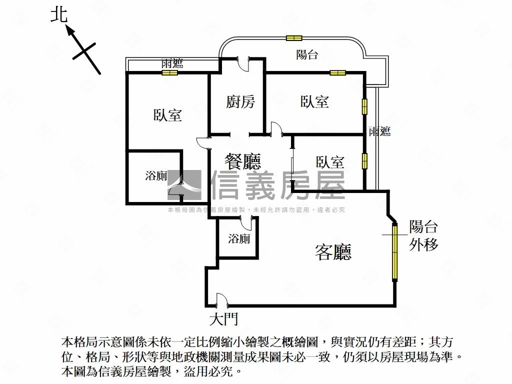 中央新村高樓層三房房屋室內格局與周邊環境