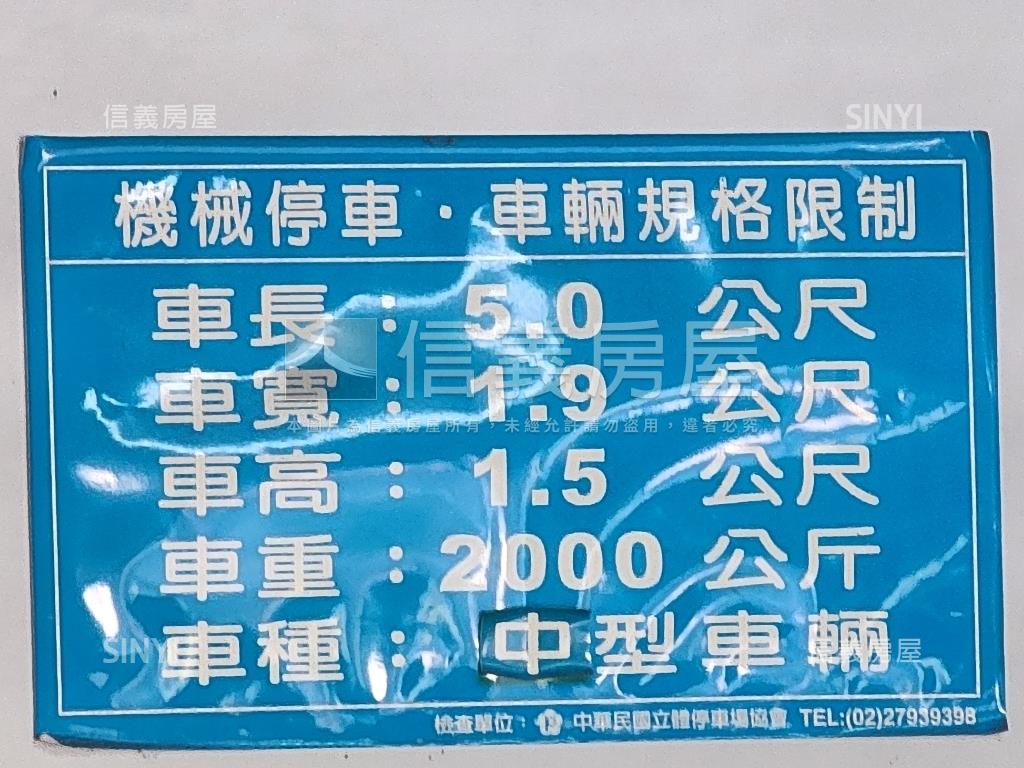 圓山站車位房屋室內格局與周邊環境