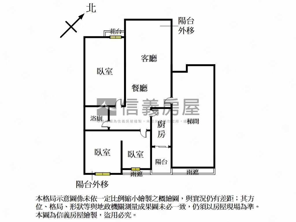 名揚溫馨三房房屋室內格局與周邊環境