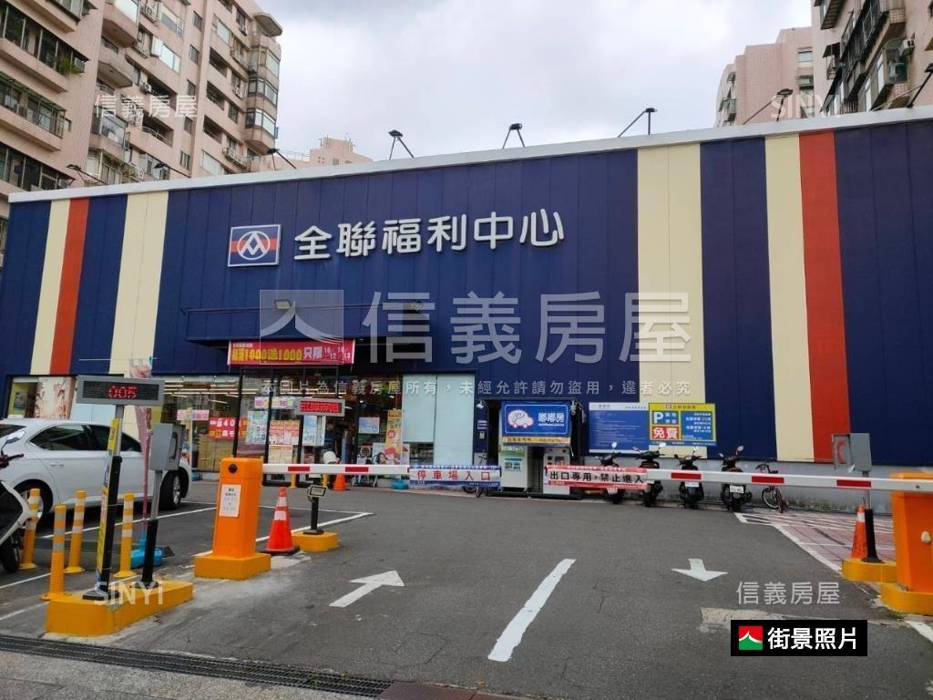 侘壹高樓質感宅房屋室內格局與周邊環境