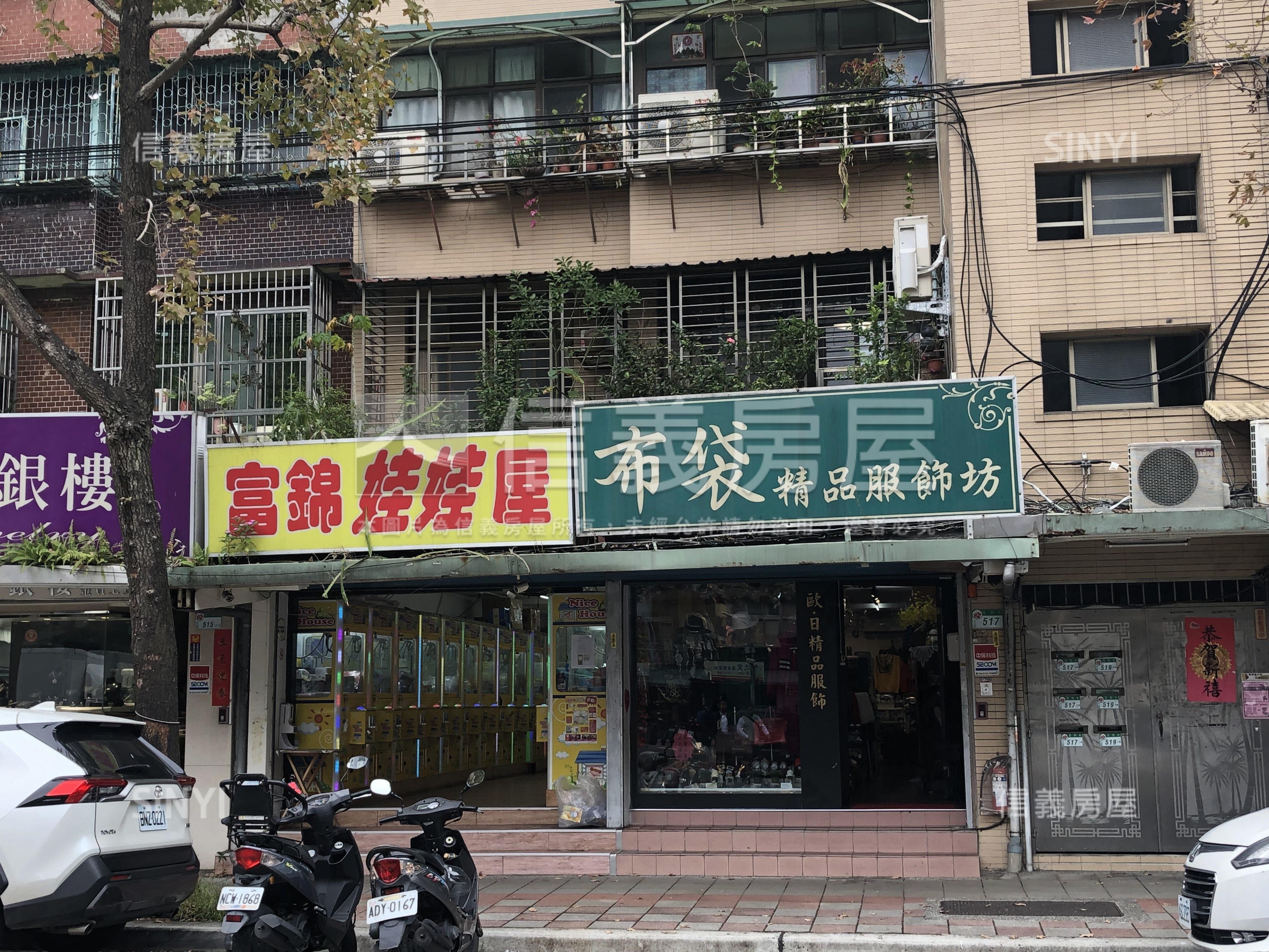 主推～正富錦街人潮金店面房屋室內格局與周邊環境