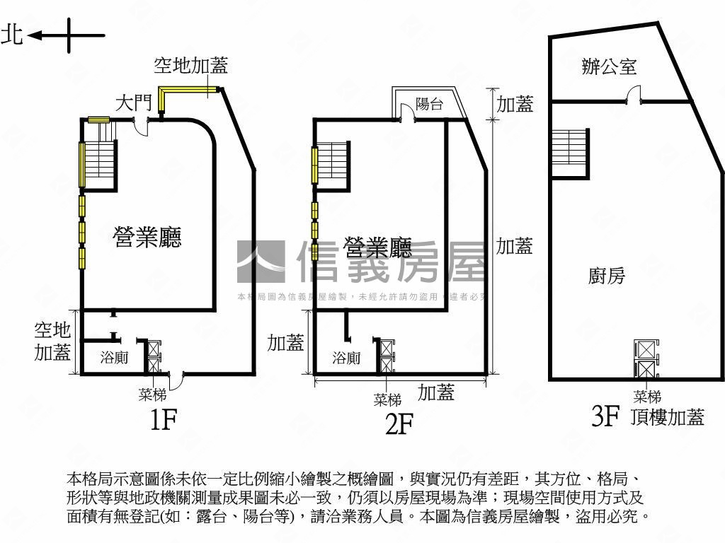 近經貿園區透天百坪店面房屋室內格局與周邊環境