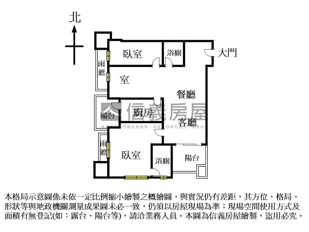 宏盛．稀有面溪大兩房房屋室內格局與周邊環境