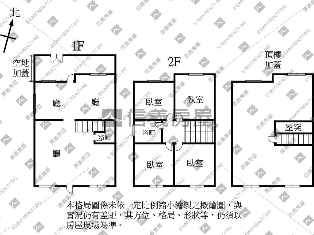 面寬約６米５４大地坪透天房屋室內格局與周邊環境