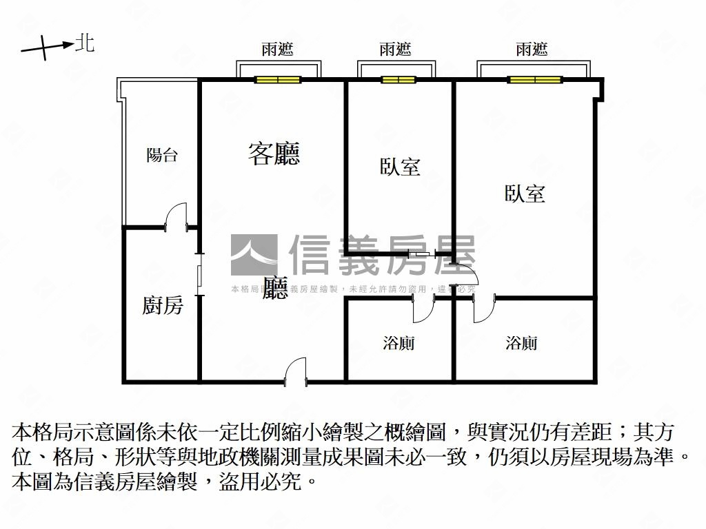 新源邸｜景觀美景兩房宅邸房屋室內格局與周邊環境