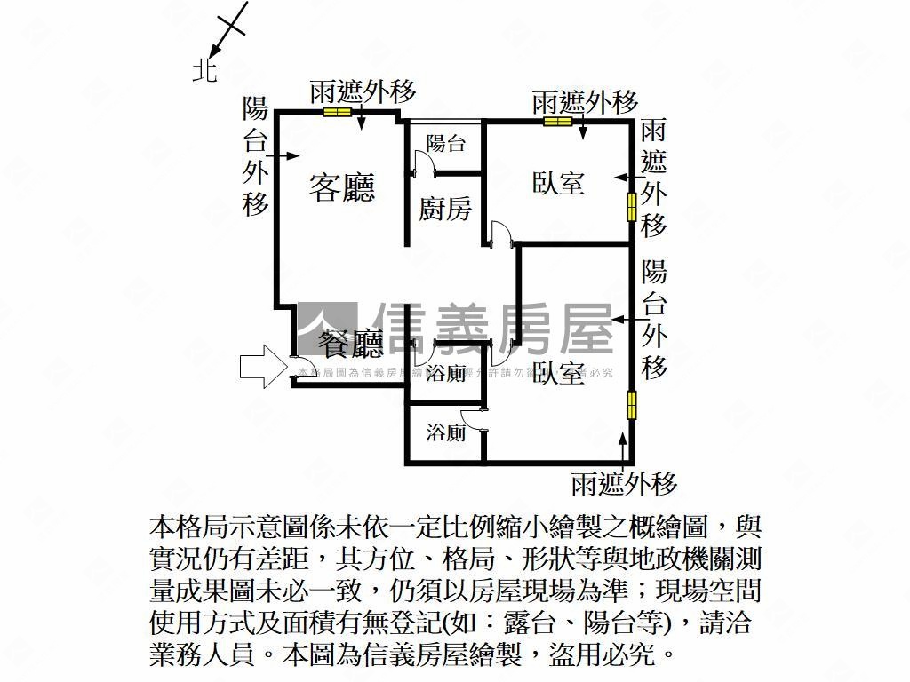 稀有長春藤視野美屋房屋室內格局與周邊環境
