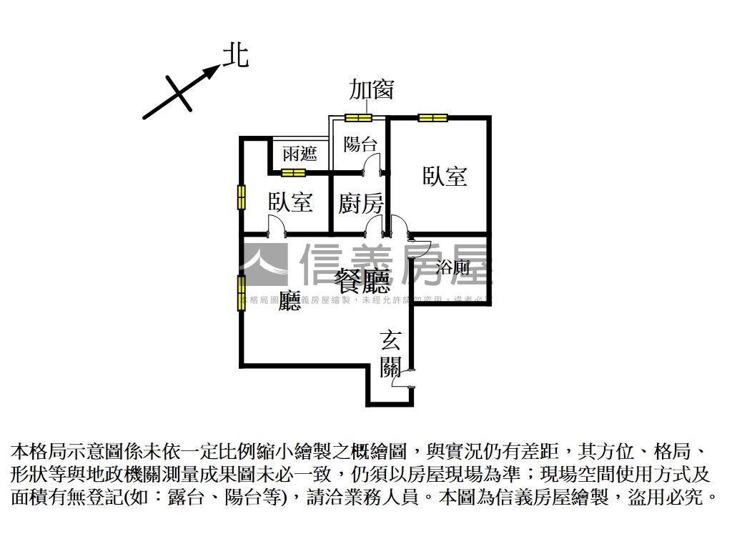 南山路夏威夷電梯２房房屋室內格局與周邊環境