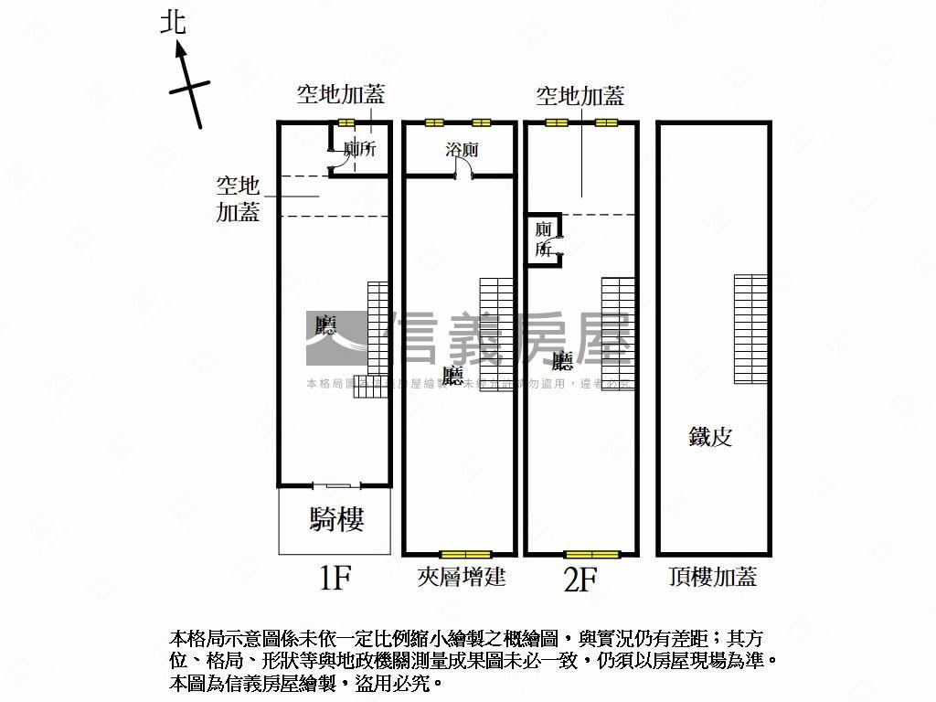 駁二特區商五透天店面房屋室內格局與周邊環境