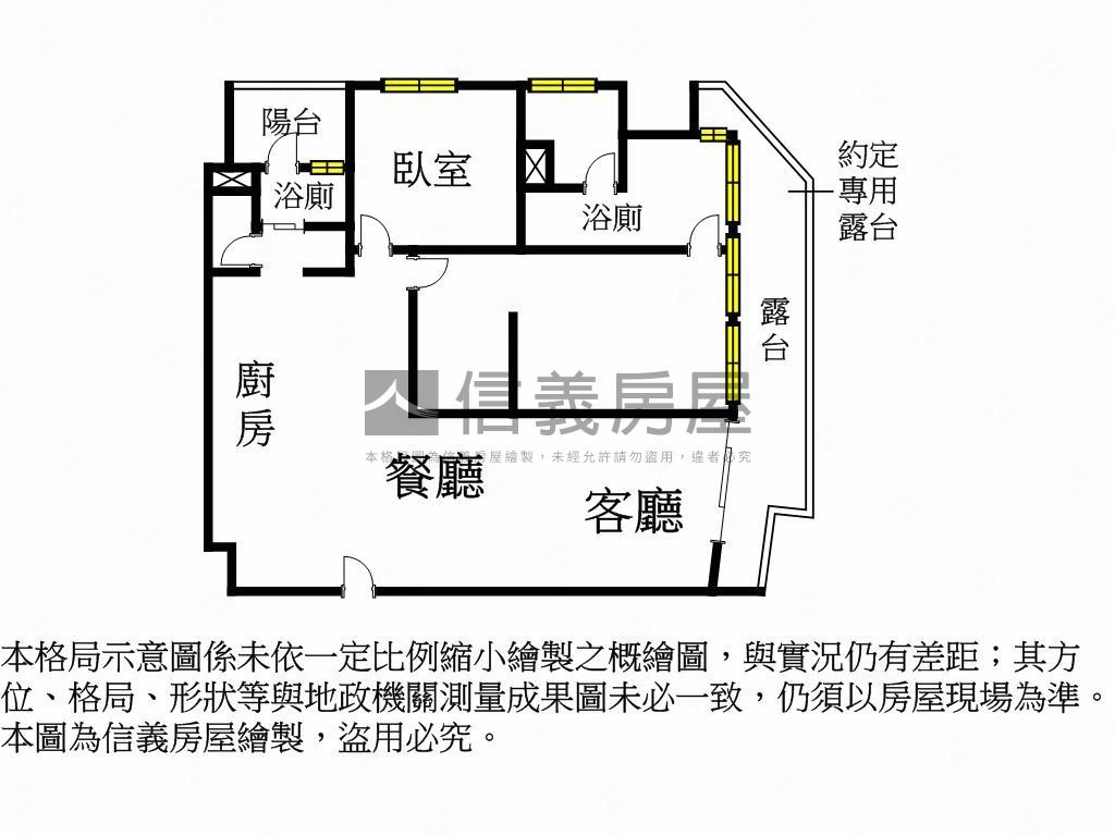 漢寶西門綻高樓兩房露臺戶房屋室內格局與周邊環境