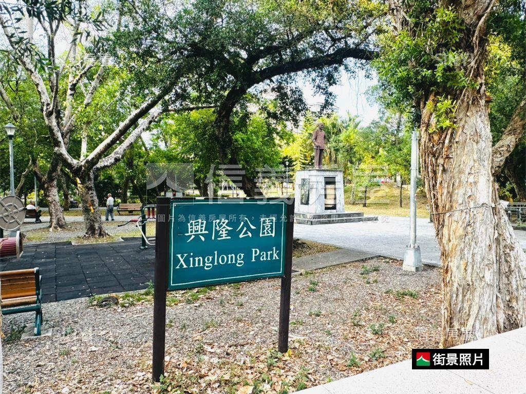 興隆公園旁邊間三房美屋房屋室內格局與周邊環境