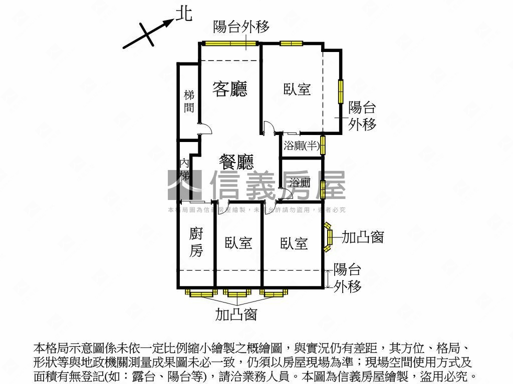 興隆公園旁邊間三房美屋房屋室內格局與周邊環境