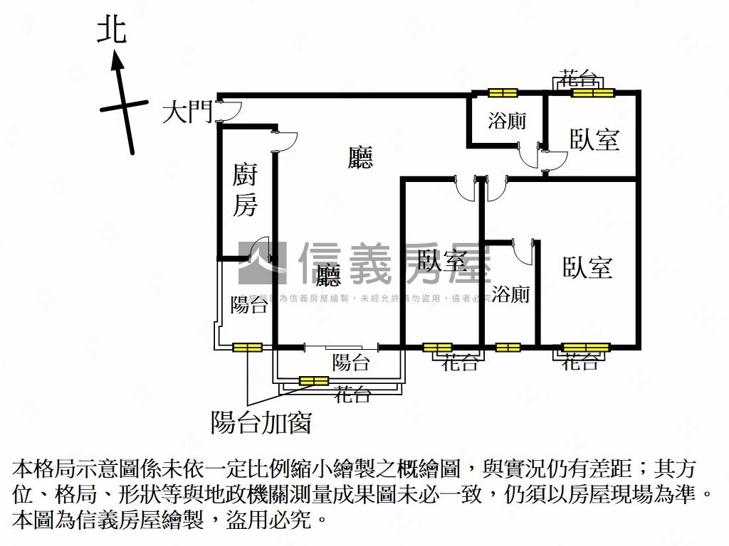 延壽乙標３房房屋室內格局與周邊環境
