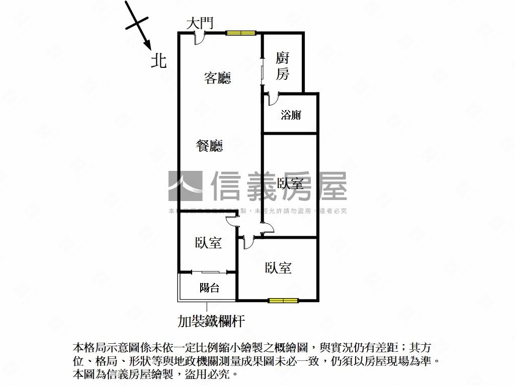 公園綠意｜次頂樓理想居房屋室內格局與周邊環境