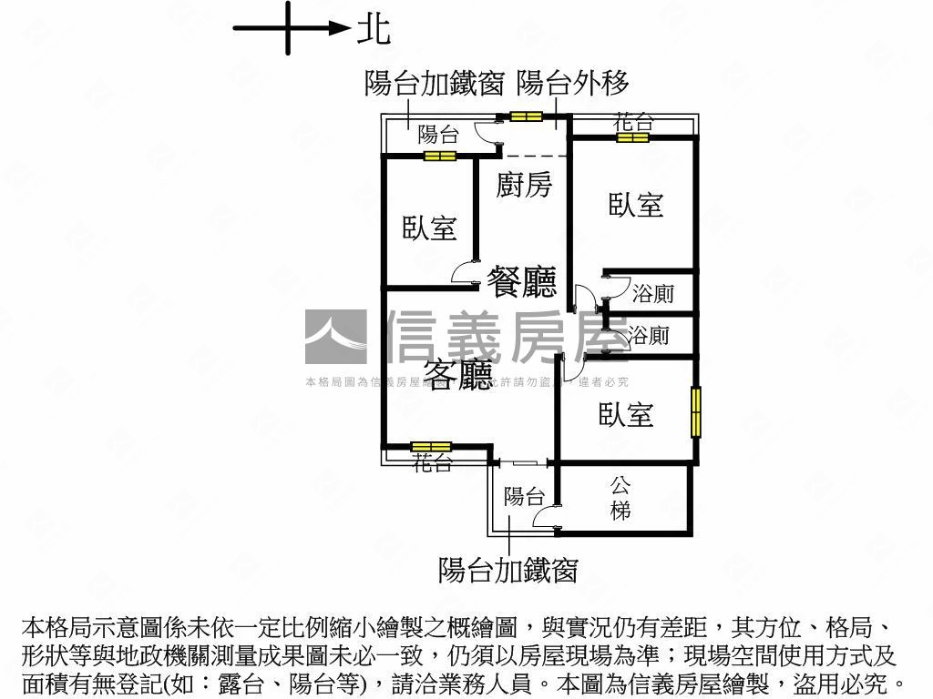 陝西六街舒適美三房住家房屋室內格局與周邊環境