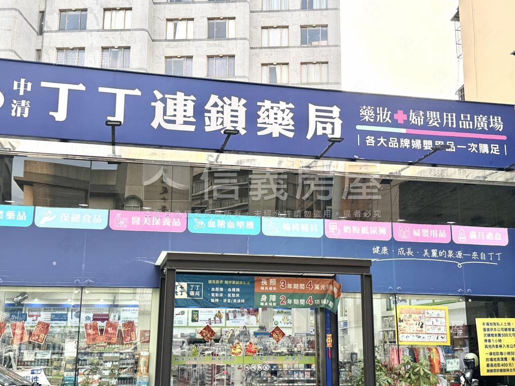 陝西六街舒適美三房住家房屋室內格局與周邊環境