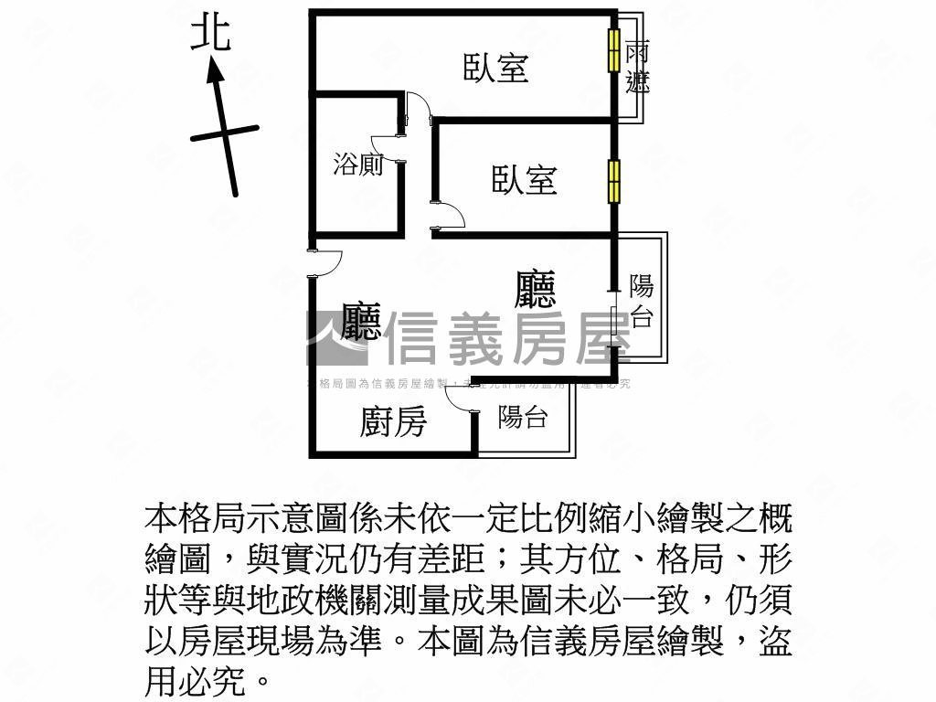 和耀富郁兩房車位房屋室內格局與周邊環境