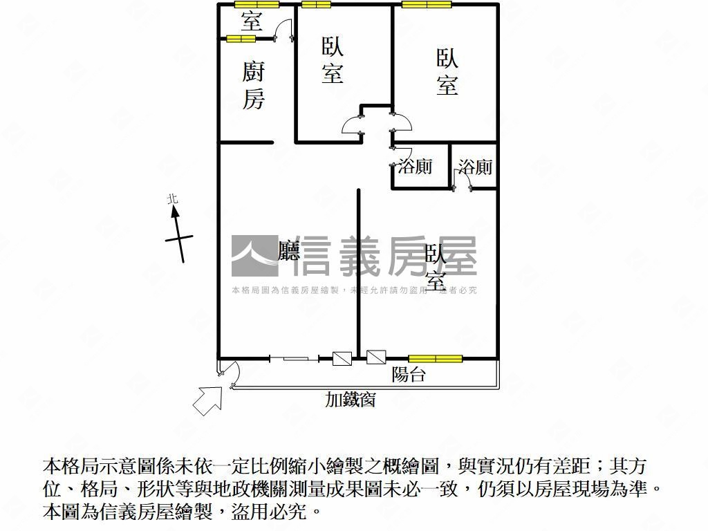 稀有輕軌大全聯旁三房美寓房屋室內格局與周邊環境