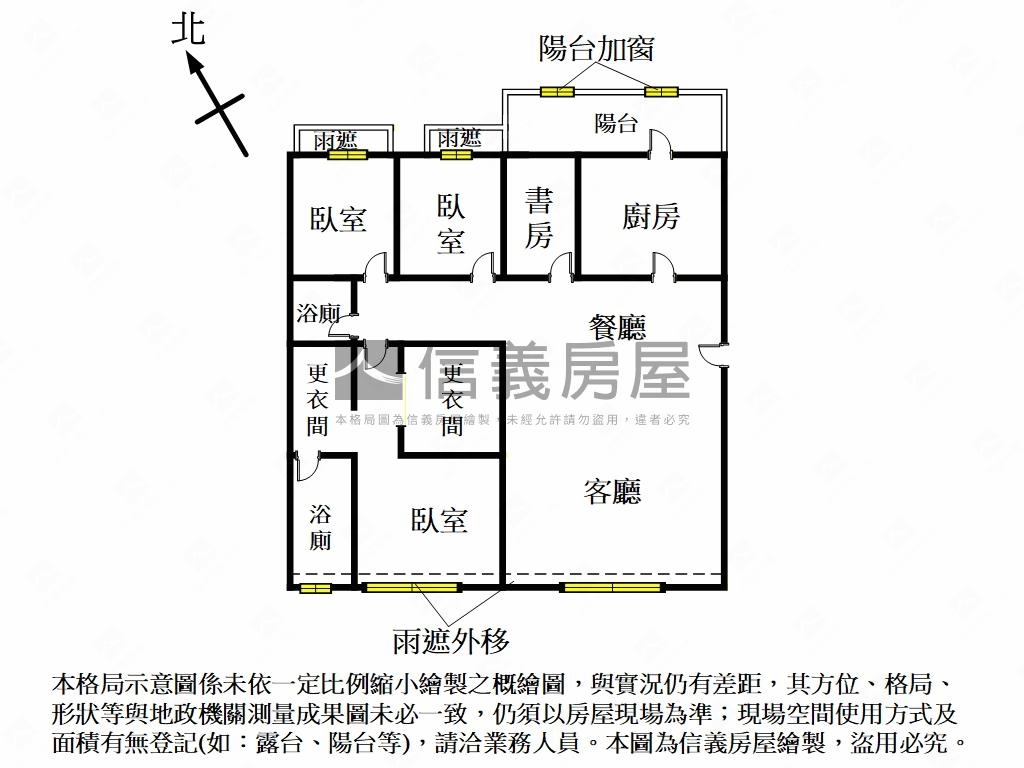 竹科菁英典藏８樓採光四房房屋室內格局與周邊環境