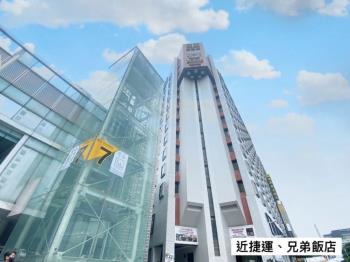 興安國宅通膨救星