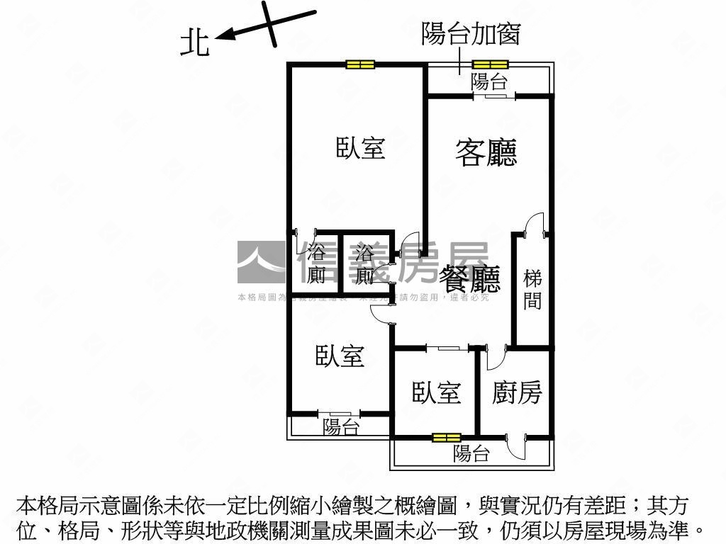 近輕軌空間大三樓房屋室內格局與周邊環境