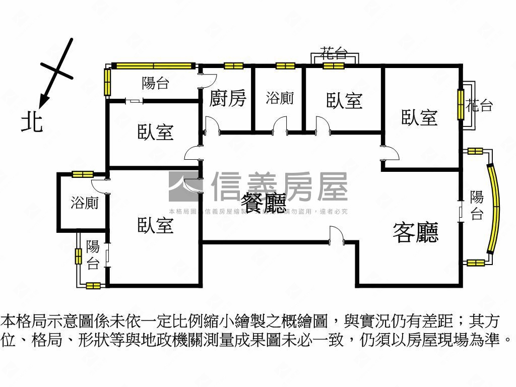 海山國中學區電梯四房房屋室內格局與周邊環境