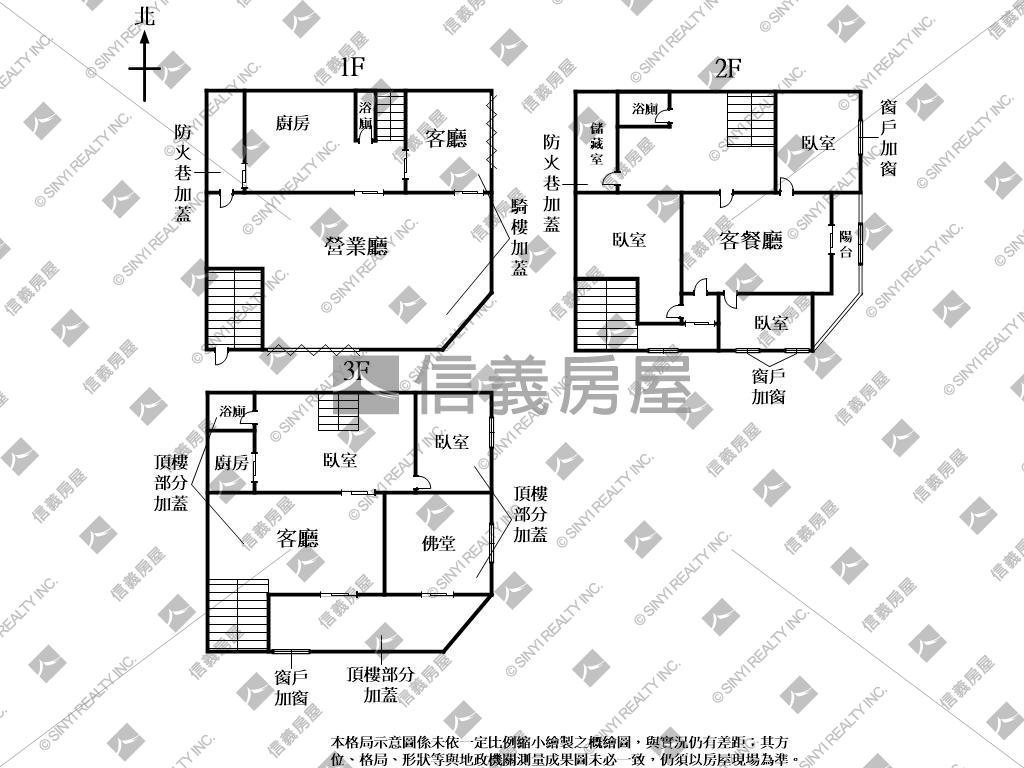 正遠東街大地坪角店房屋室內格局與周邊環境