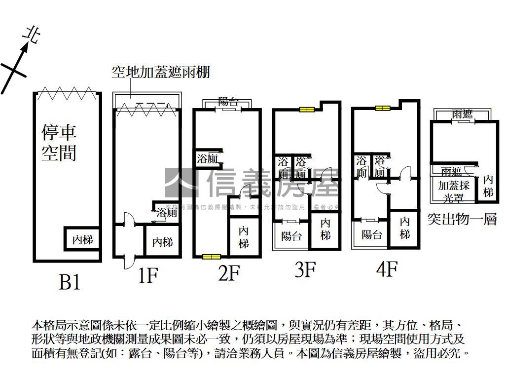 湯城世紀臨路店面房屋室內格局與周邊環境